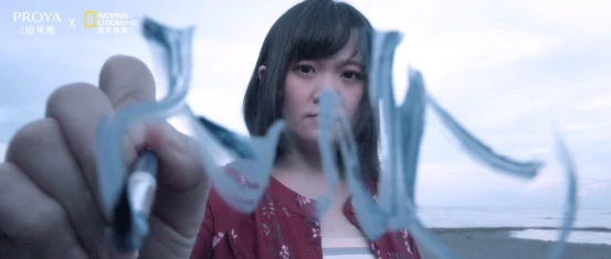 去溯源，「去发现」，海洋珀莱雅再升级， 珀莱雅 国货美妆品牌 美妆 第11张