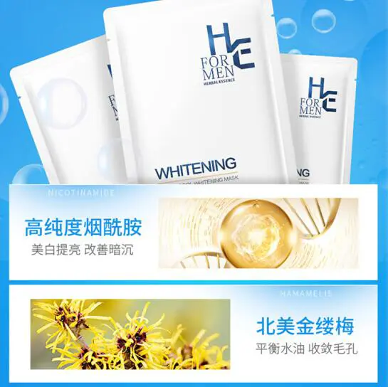 男士面膜什么牌子好，男士专用十佳面膜 男士面膜 美容 第4张