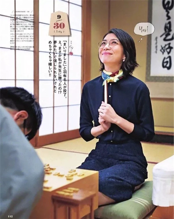 温柔开衫温柔成熟，中性百搭针织衫更显质感 温柔成熟 中性百搭针织衫 第3张