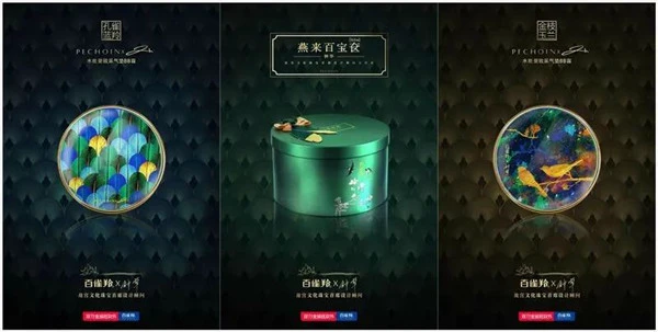 百雀羚打造「三生花」开启美妆市场，三生花洗发水怎么样 百雀羚 三生花 第4张