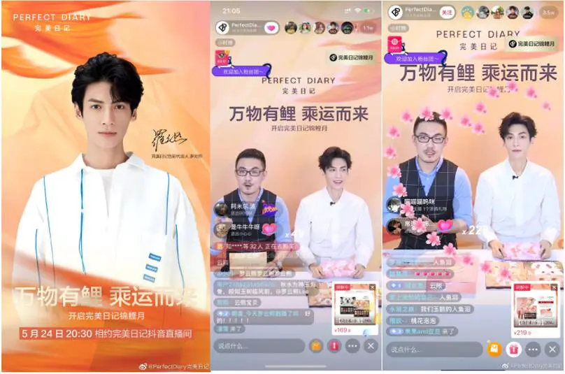 期待下半年开启好运模式，完美日记让锦鲤乘运而来 完美日记 美妆 第5张