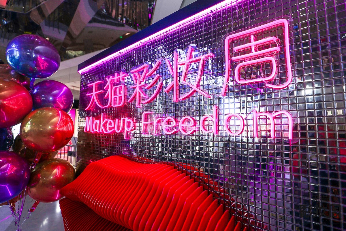 彩妆魔鬼李佳琦和妖孽师洋同时出现会怎样，天猫彩妆周告诉你 彩妆 李佳琦 天猫彩妆周 美妆 第1张