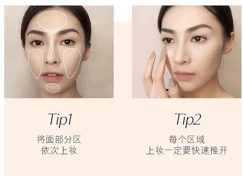 新手化妆怎么选择粉底液，适合学生党粉底液排行榜 粉底液 新手如何选择粉底液 适合学生党粉底液排行榜 美妆 第3张