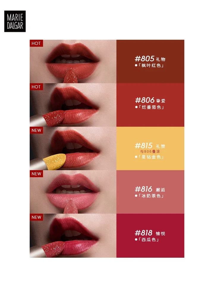 爆品福利，颜控福利，玛丽黛佳天猫店九周年店庆通通都给你 美妆 玛丽黛佳 玛丽黛佳怎么样 第3张