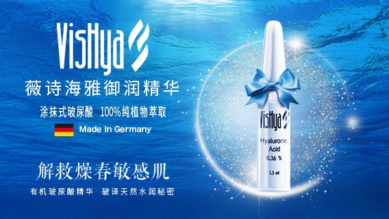 当五一小长假遇上换季敏感期 面膜 精华 换季敏感期 护肤 第1张 当五一小长假遇上换季敏感期 面膜 精华 换季敏感期 护肤 第1张