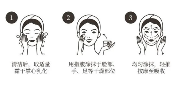 马油膏怎么用 马油膏 马油膏的用法 马油膏使用效果 美妆 第2张