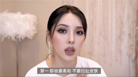 一入坑就出不来的卸妆油，清洁很彻底，王霏霏也在用，关键还平价 卸妆油 第13张