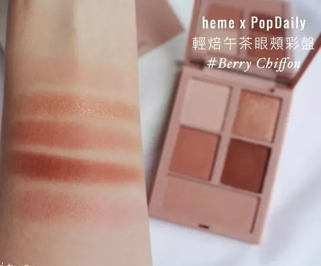 评评测测新品周报,蕾哈娜放过我吧,我没钱买高光了 评评测测 新品周报 美妆新品 美妆 第21张 评评测测新品周报,蕾哈娜放过我吧,我没钱买高光了 评评测测 新品周报 美妆新品 美妆 第21张