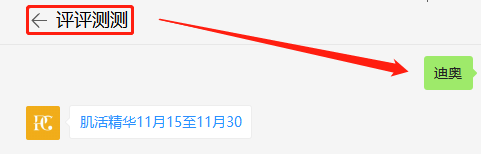 雅诗兰黛精华小样试用申领方法技巧掌握后，一口气又领了好多大牌精华试用 雅诗兰黛小样 试用装 美容 第4张