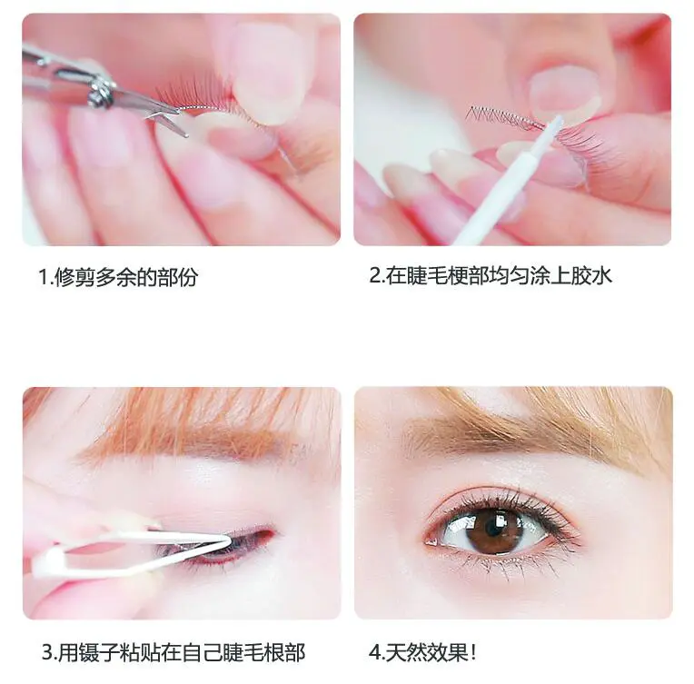 内双眼皮怎么贴假眼睫毛，手残党贴睫毛方法 睫毛 贴眼睫毛 内双怎么贴眼睫毛图片 美妆 第2张