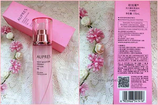 欧珀莱活力循环亮润水乳套装怎么样，价格是多少 欧珀 水乳 套装 第4张