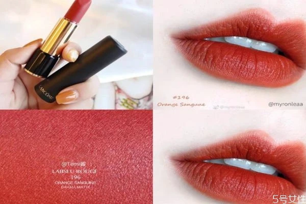 兰蔻196是什么颜色，兰蔻196是不是很干 兰蔻 口红 第2张