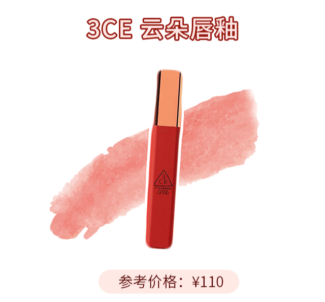 显白又温柔，秋冬新品口红也太好看了吧 口红 秋冬口红 秋冬口红新品 美妆 第57张