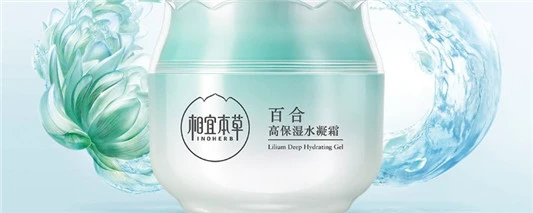 用了水凝露还要用乳液吗 尚之潮 时尚生活 时尚 时尚网 生活网 生活 娱乐八卦 明星 第2张