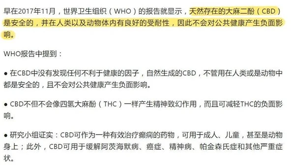 什么是大麻护肤，CBD解锁全新护肤方式 护肤 CBD 第8张