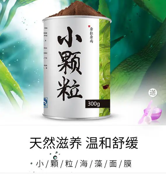 海藻面膜的好坏该如何辨别，六个要点教你如何辨别海藻面膜 海藻面膜 如何辨别海藻面膜 美容 第2张