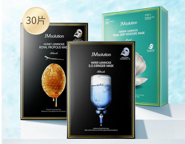 补水面膜哪个牌子好用实惠,高性价比平价补水面膜排行榜 面膜 平价补水面膜 超强的平价补水面膜排行榜 护肤 第1张 补水面膜哪个牌子好用实惠,高性价比平价补水面膜排行榜 面膜 平价补水面膜 超强的平价补水面膜排行榜 护肤 第1张