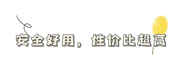 澳芝曼绵羊油身体乳滋养嫩肤，保湿功效颇受好评 澳芝曼 身体乳 第29张