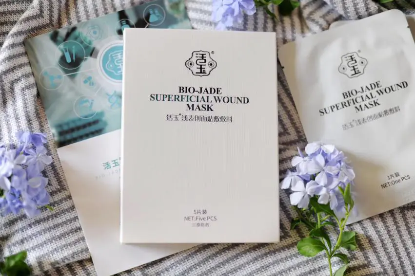 活玉面膜全方位呵护现代女性肌肤健康，品牌价值稳步提升 面膜 活玉面膜 活玉面膜怎么样 护肤 第2张