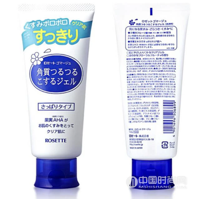 T区怎么护肤，脸部T区护理方法小窍门 护肤 T区护理方法 T区护理方法小窍门教程图片 美容 第2张