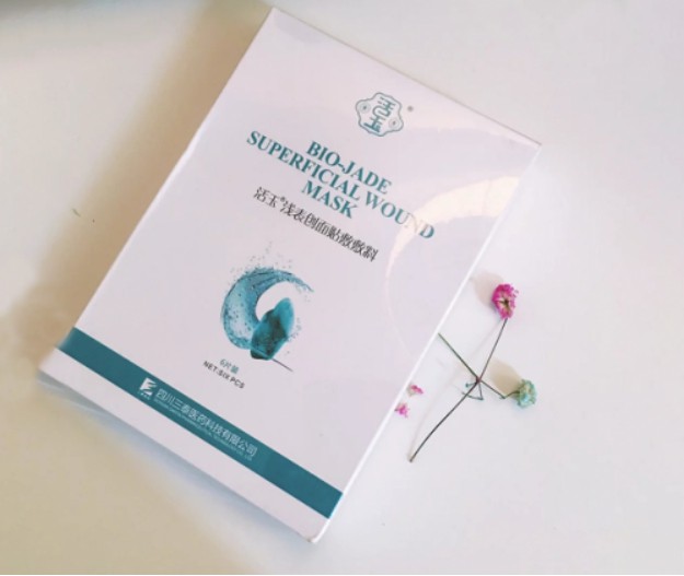 2019超火的网红医美面膜亲测,活玉和敷尔佳等主流品牌分析 面膜 网红医美面膜 护肤 第1张 2019超火的网红医美面膜亲测,活玉和敷尔佳等主流品牌分析 面膜 网红医美面膜 护肤 第1张