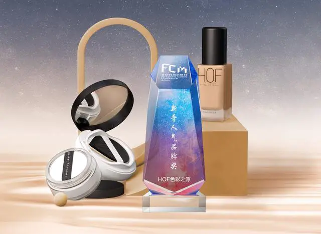 HOF色彩之源亮相北京时尚消费月，荣获「新晋人气品牌奖」 HOF 色彩之源 美妆 第7张