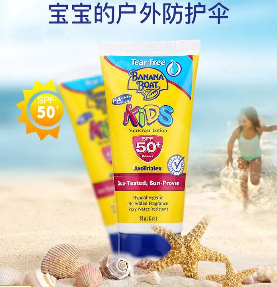 儿童防晒霜有哪些品牌，儿童防晒霜排行十强 儿童 防晒霜 排行 美容 第10张