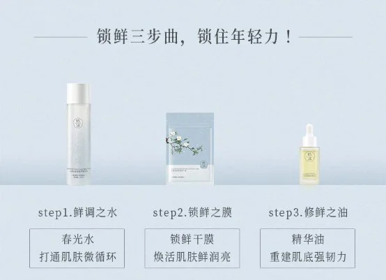 轻奢国货椿溪再推颠覆性「锁鲜干膜」，「以干代湿」引领面膜品类新革命 面膜 轻奢国货椿溪 护肤 第4张