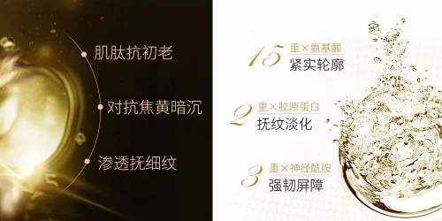 韩束「金刚侠」面膜直击成分党,有效对抗初老肌 面膜 韩束金刚侠面膜 美容 第4张