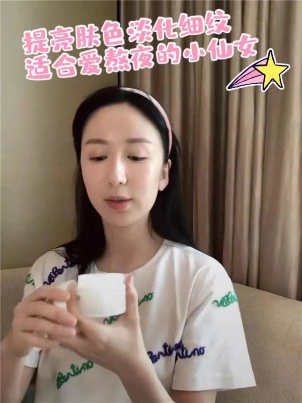 苏秘保湿啫喱霜解决缺水困扰，帮皮肤恢复元气 苏秘 啫喱霜 第14张