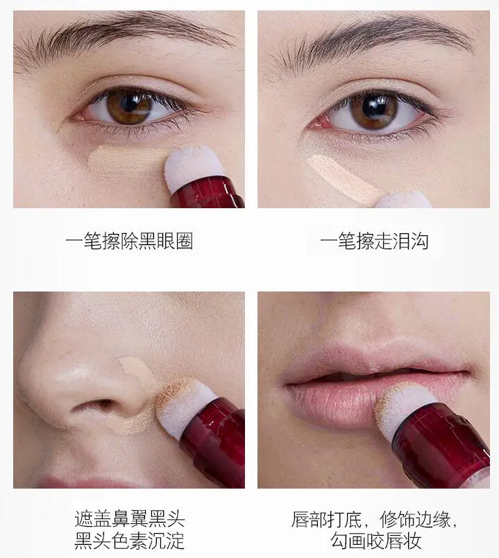 美宝莲橡皮擦遮瑕笔好用吗，痘印细纹都可以P掉 美宝莲 美宝莲橡皮擦遮瑕笔 美宝莲橡皮擦遮瑕笔正确使用方法 美妆 第2张