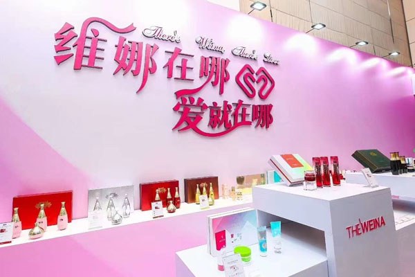 维娜化妆品是直销吗，韩国维娜化妆品怎么样 维娜化妆品 第1张