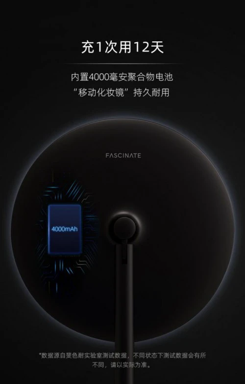 化妆界的新晋网红，斐色耐LED化妆镜，把日光「搬」进梳妆台 化妆 化妆镜 斐色耐LED化妆镜 美妆 第6张