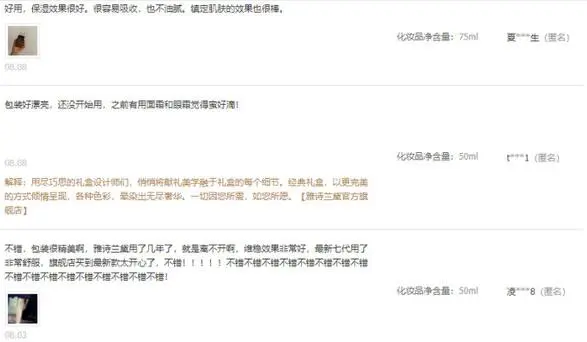 雅诗兰黛面部精华怎么用 精华 雅诗兰黛精华 美妆 第3张