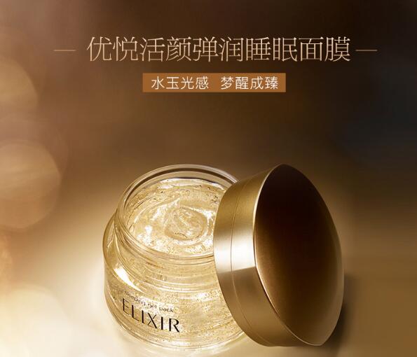 免洗面膜的原理及使用方法 免洗面膜 美容 第1张