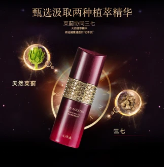 跟「换龄肌」saygoodbye,成分党推荐片仔癀牌凝时素颜紧致精华 片仔癀 凝时素颜紧致精华 美妆 第3张 跟「换龄肌」saygoodbye,成分党推荐片仔癀牌凝时素颜紧致精华 片仔癀 凝时素颜紧致精华 美妆 第3张