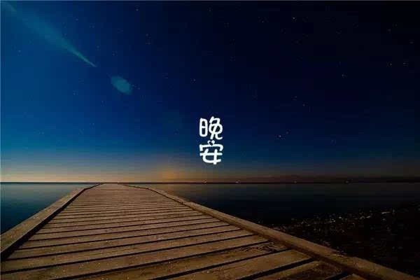 晚安粉是什么，涂晚安粉对皮肤有没有伤害，什么牌子好 晚安 第1张