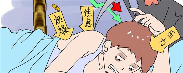 熬夜长黑眼圈是什么原因，不熬夜为什么也有黑眼圈呢 护肤 第1张