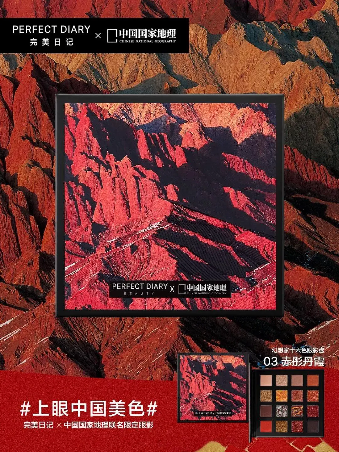 新品周报，欧美、日韩、国货美妆齐出动 评评测测 新品周报 美妆新品 玛丽黛佳 美妆 第55张