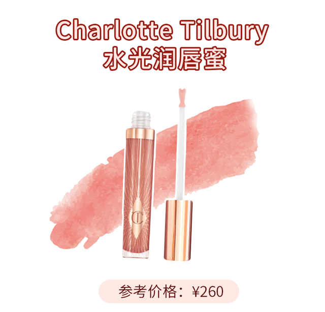 显白又温柔，秋冬新品口红也太好看了吧 口红 秋冬口红 秋冬口红新品 美妆 第10张