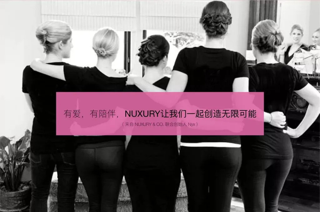 NUXURY尼克修芮|情书面膜 面膜 情书面膜 NUXURY尼克修芮 护肤 第5张 NUXURY尼克修芮|情书面膜 面膜 情书面膜 NUXURY尼克修芮 护肤 第5张