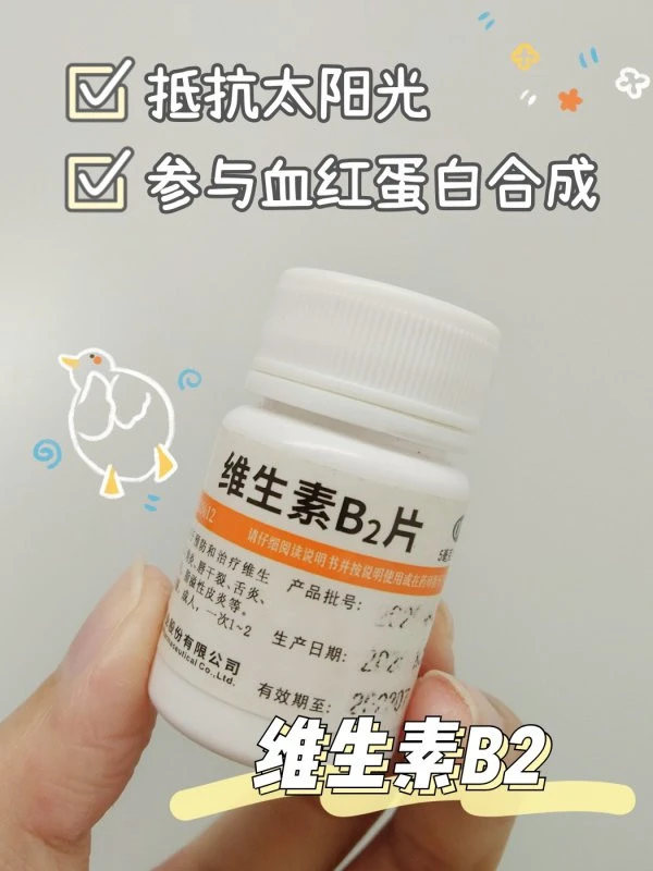 雄性激素导致痘痘形成，温水有助于新陈代谢 痘痘 新陈代谢 第4张
