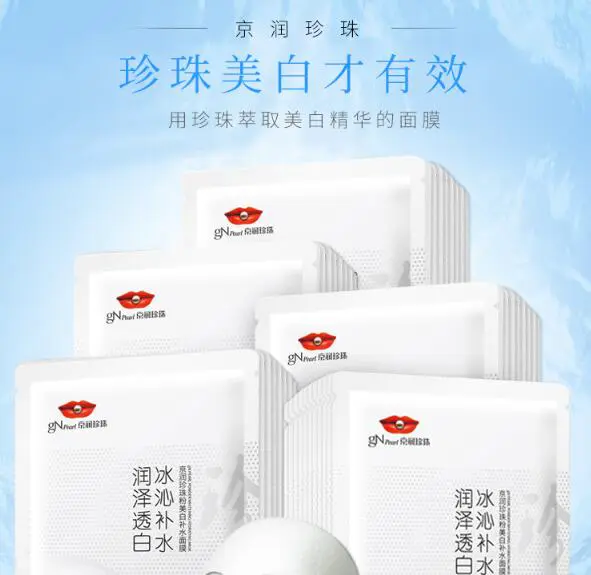 美白面膜哪个品牌好，最好用的八款美白面膜 美白面膜 最好用的八款美白面膜 美容 第5张