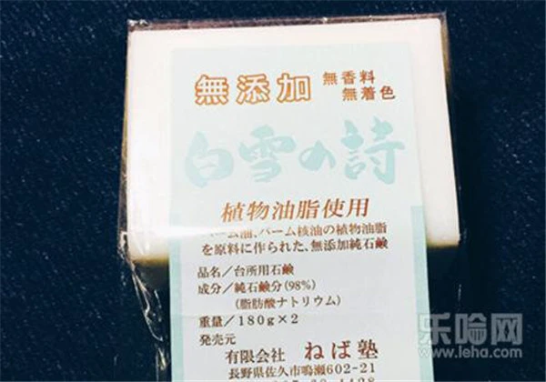 日本洁面皂哪款好用 护肤 第5张