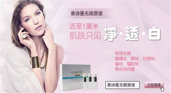 黄褐斑的简单去除方法，如何消除雀斑和黄褐斑 黄褐斑 去除方法 第2张