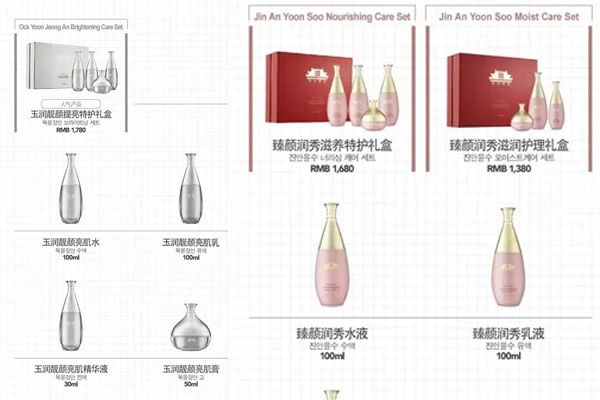 上海维娜化妆品价格表正品，上海维娜化妆品价格表明细 维娜化妆品 第2张