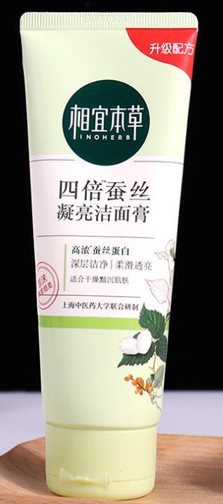 去角质霜哪个牌子好，去角质霜的正确使用步骤 去角质 去角质霜 去角质霜哪个牌子好 美容 第1张