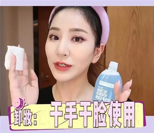 一入坑就出不来的卸妆油，清洁很彻底，王霏霏也在用，关键还平价 卸妆油 第2张