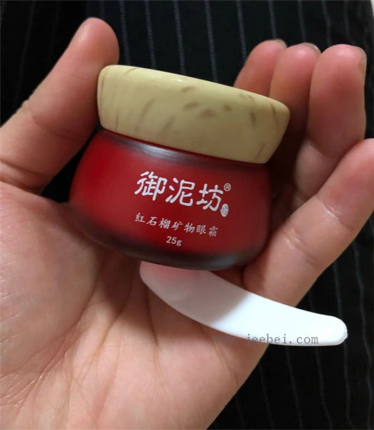 御泥坊红石榴眼霜怎么样，御泥坊红石榴眼霜好用吗 御泥坊 眼霜 第4张