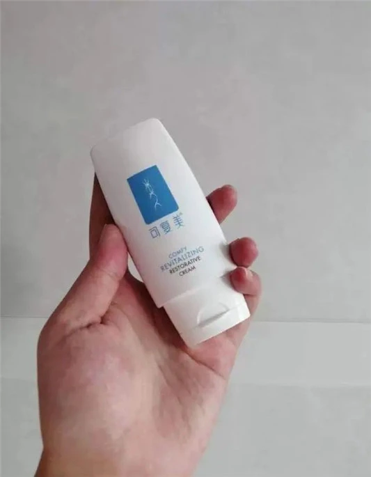 冬季面部干燥泛红，选好乳液才能变得美美哒，可复美，珂润随意选 乳液 第7张